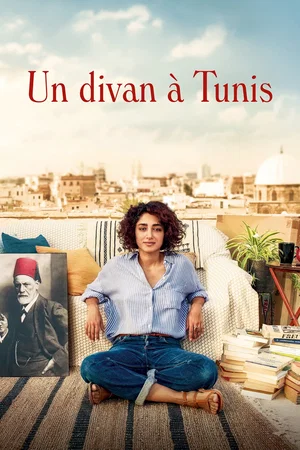 Photo du film : Un divan à Tunis