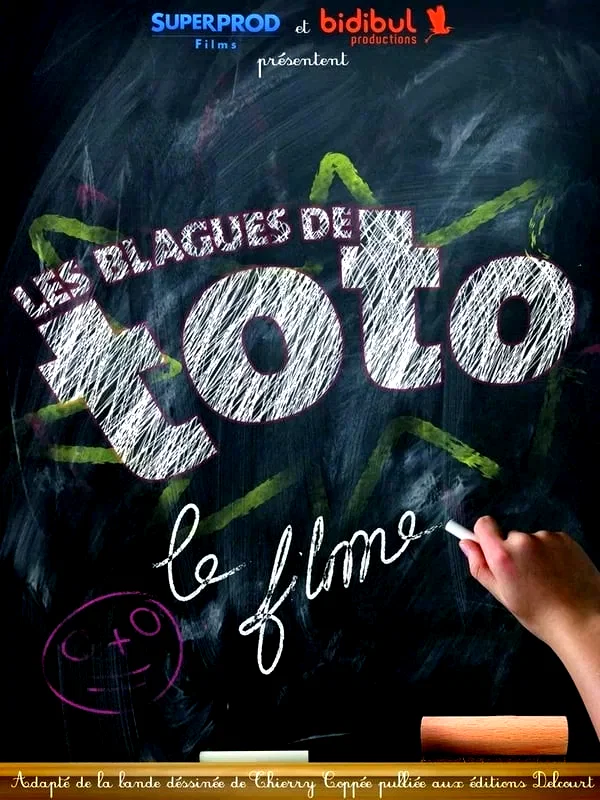 Photo 5 du film : Les Blagues de Toto