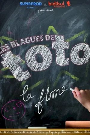 Photo du film : Les Blagues de Toto