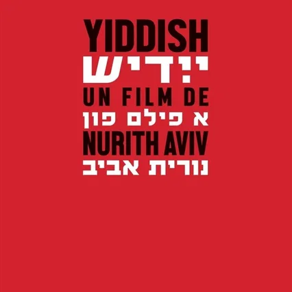 Miniature photo du film : Yiddish