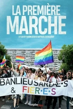 Affiche du film = La Première marche