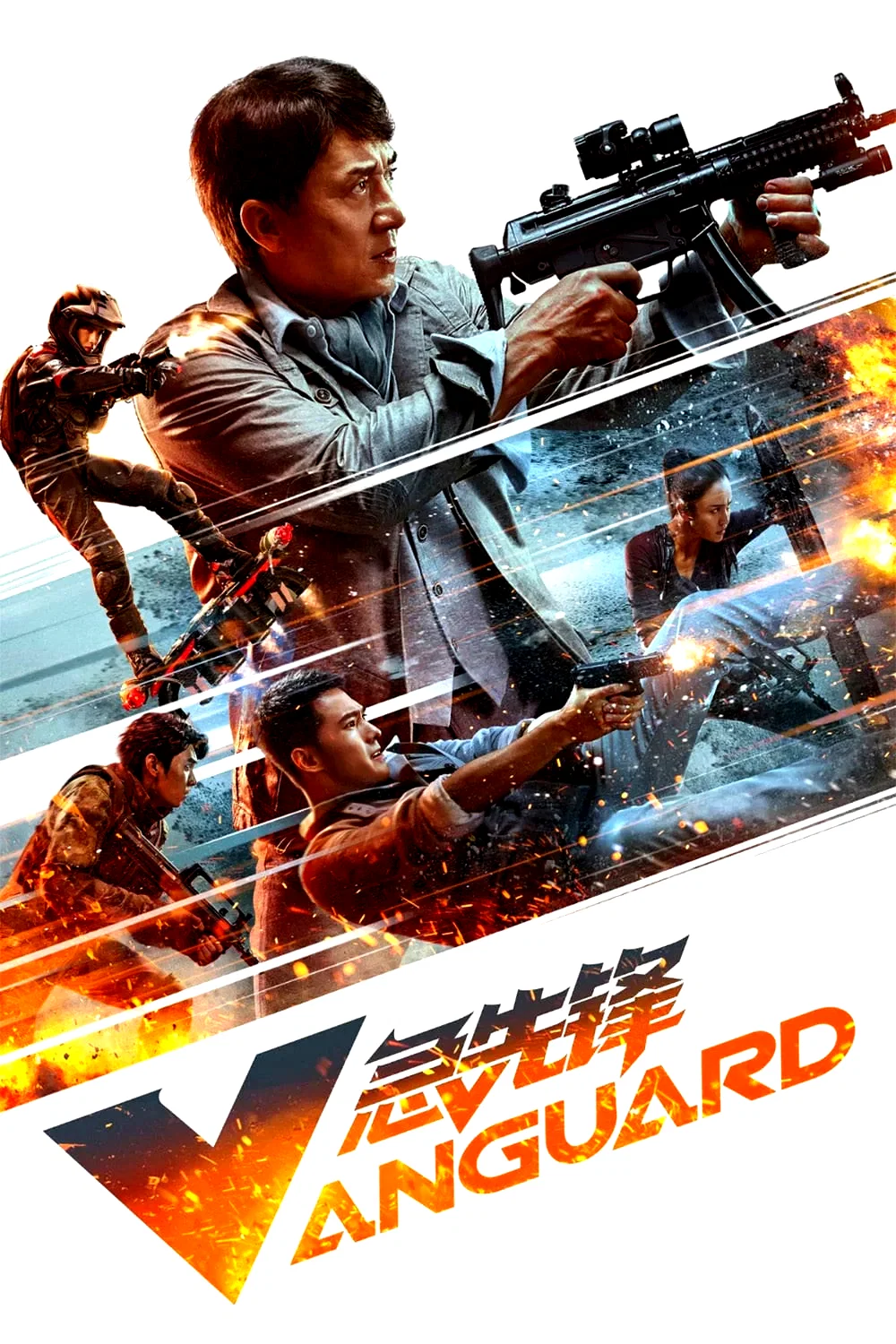 Affiche du film : Vanguard
