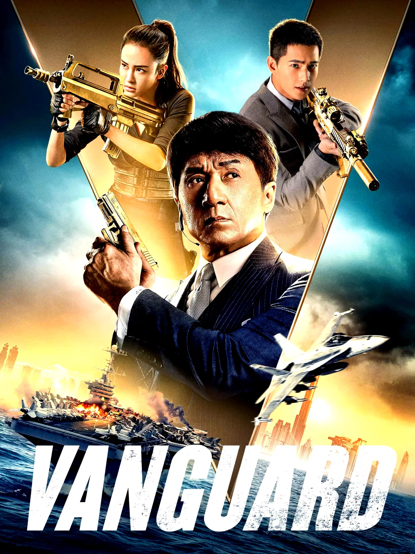 Photo 7 du film : Vanguard