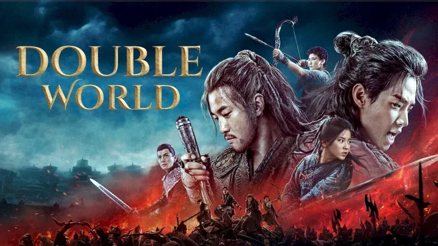 Photo 1 du film : Double World