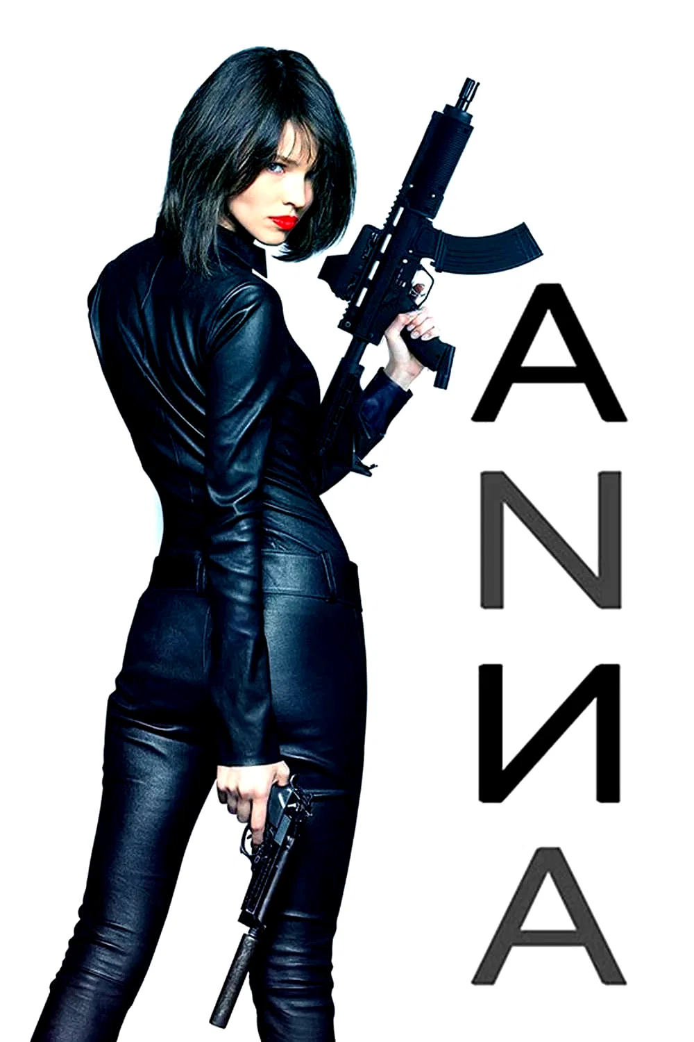 Photo 29 du film : Anna