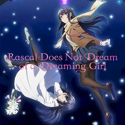 Miniature photo du film : Rascal Does Not Dream of a Dreaming Girl