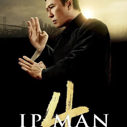 Miniature photo du film : Ip Man 4 : Le Dernier Combat