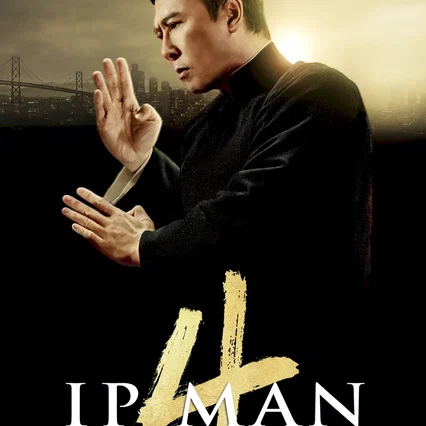 Miniature photo du film : Ip Man 4 : Le Dernier Combat