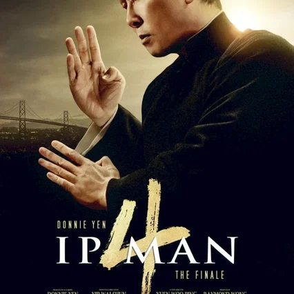 Miniature photo du film : Ip Man 4 : Le Dernier Combat