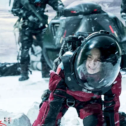 Miniature photo du film : The Wandering Earth
