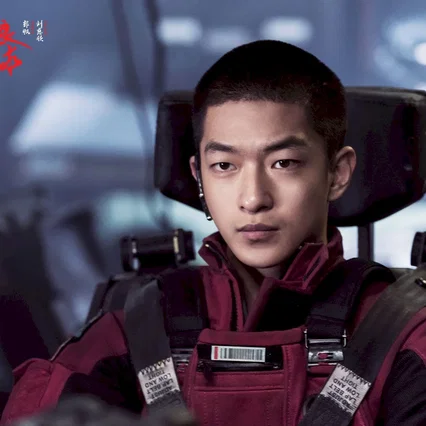 Miniature photo du film : The Wandering Earth