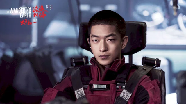 Photo du film : The Wandering Earth