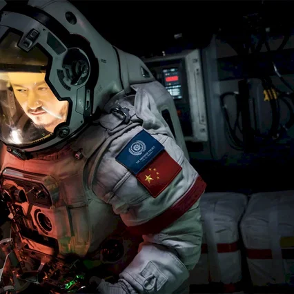Miniature photo du film : The Wandering Earth