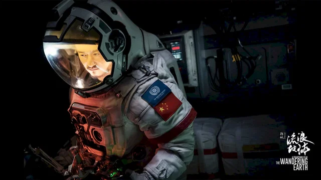 Photo du film : The Wandering Earth