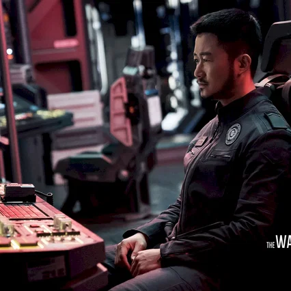 Miniature photo du film : The Wandering Earth