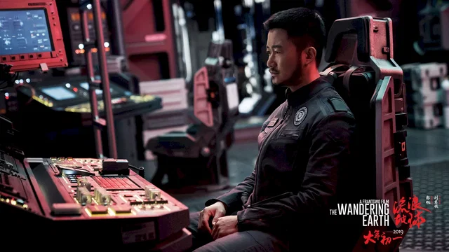 Photo du film : The Wandering Earth