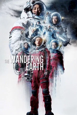 Photo du film : The Wandering Earth