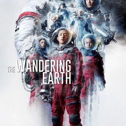 Miniature photo du film : The Wandering Earth