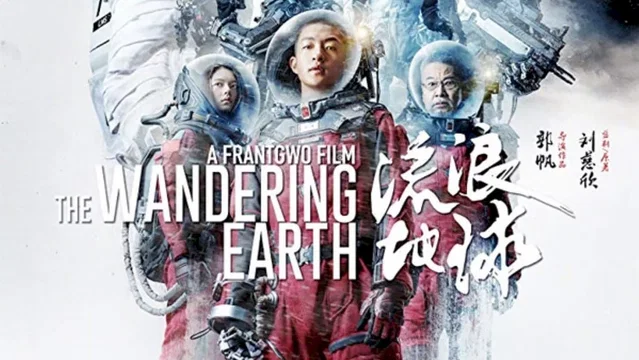 Affiche du film : The Wandering Earth