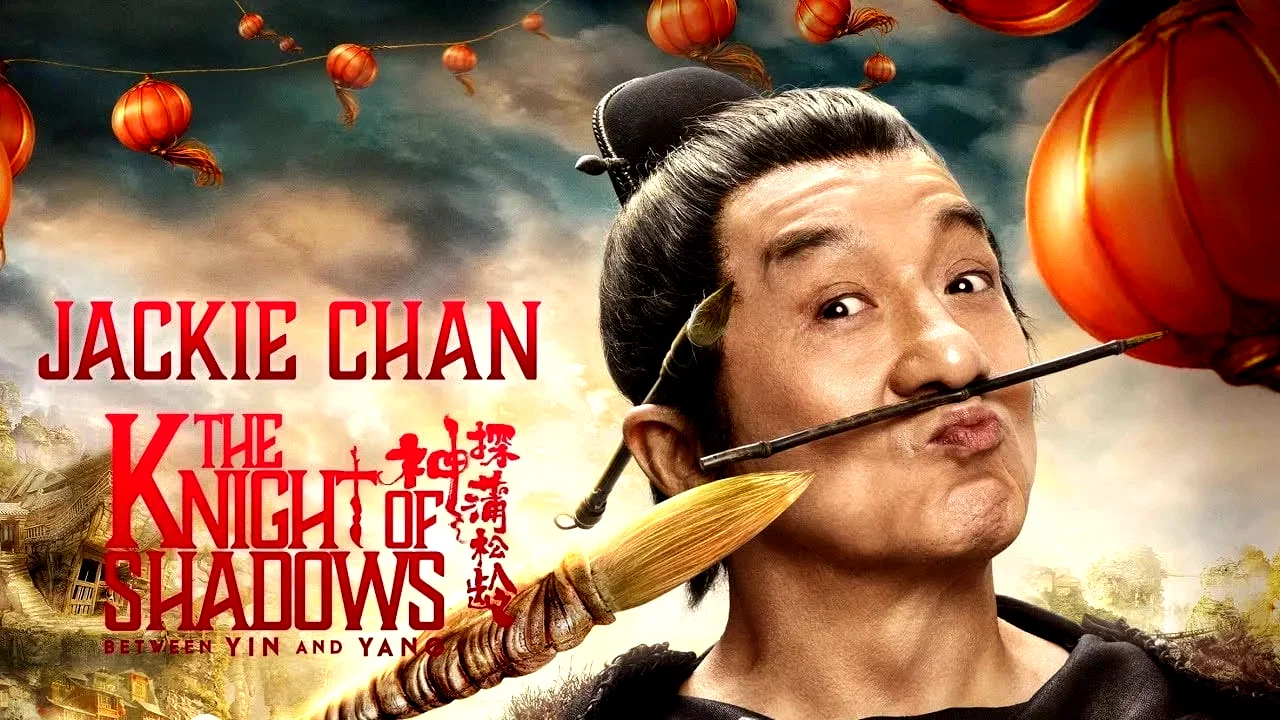 Photo du film : Le Chevalier des ombres : entre Yin et Yang