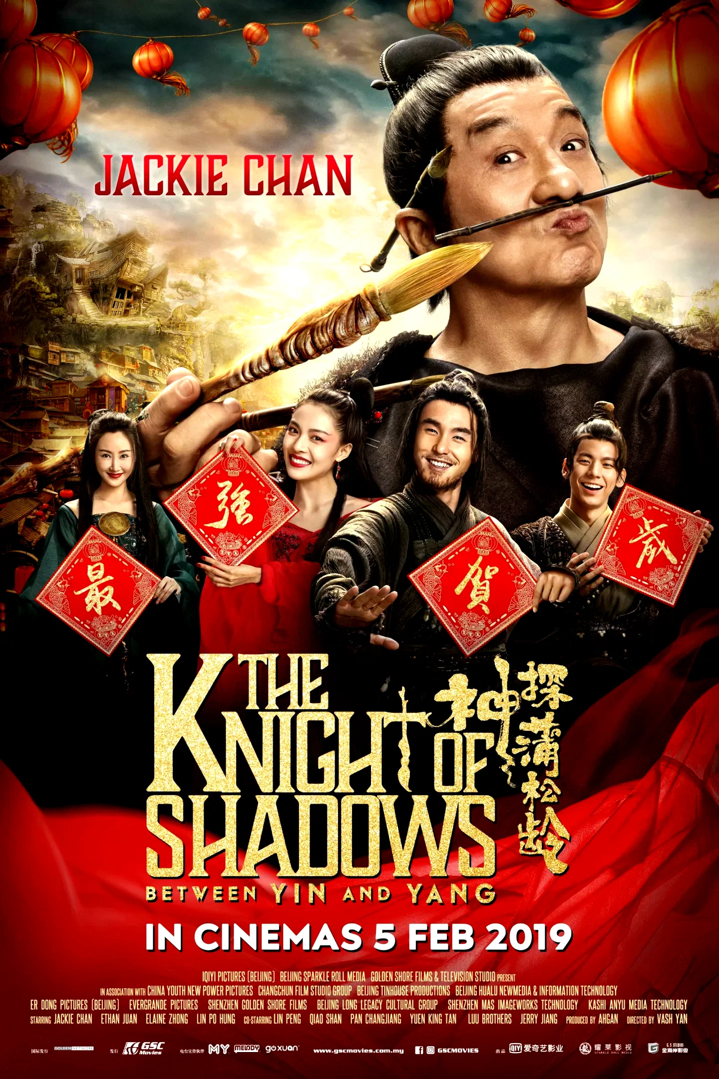 Affiche du film : Le Chevalier des ombres : entre Yin et Yang