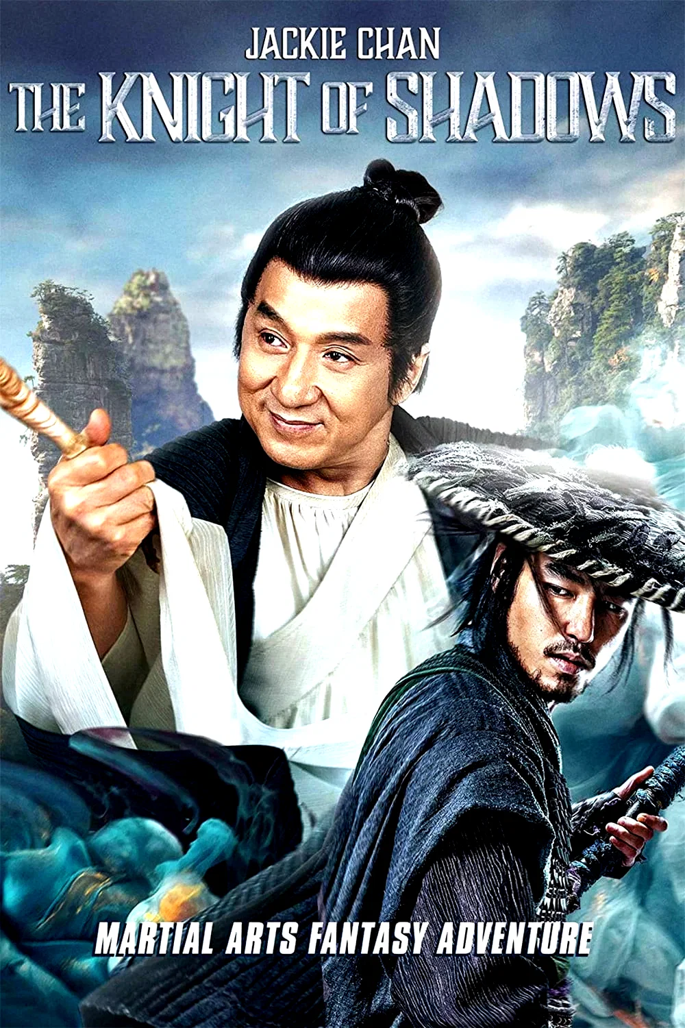 Photo du film : Le Chevalier des ombres : entre Yin et Yang
