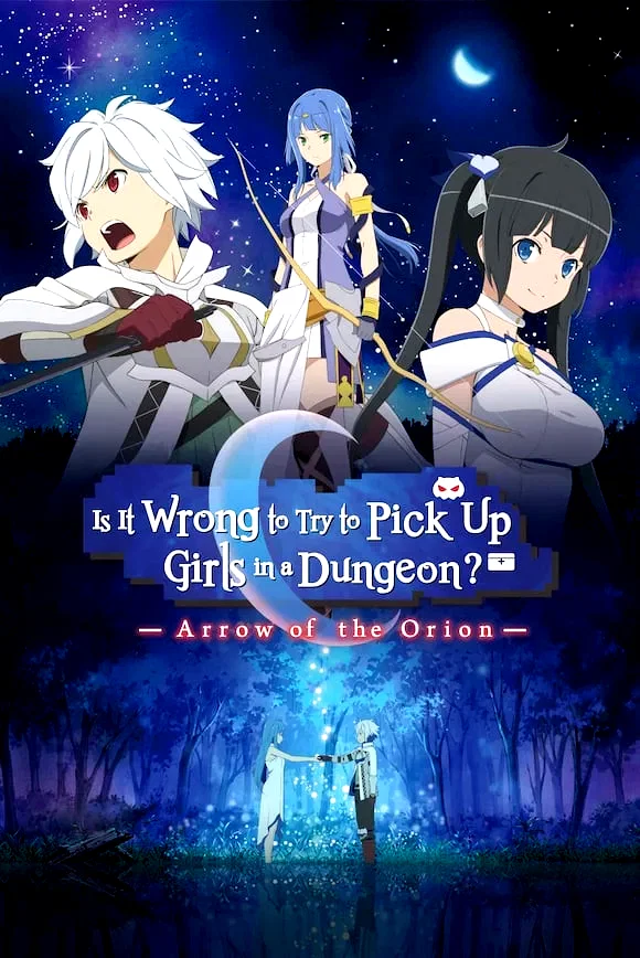 Photo 2 du film : DanMachi : Arrow of the Orion