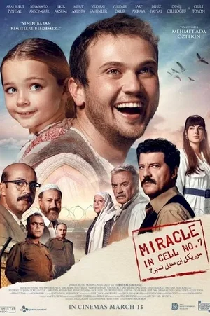 Photo 3 du film : La cellule numéro 7