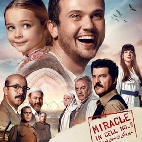 Photo du film : La cellule numéro 7