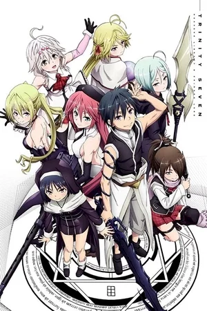Affiche du film : Trinity Seven: Heavens Library & Crimson Lord