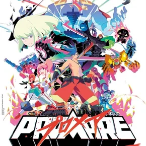 Photo du film : Promare