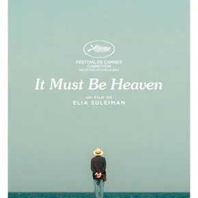 Photo du film : It Must Be Heaven