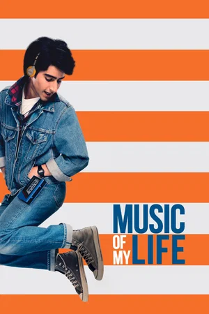 Photo 2 du film : Music of my Life