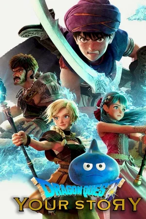 Photo du film : Dragon Quest : Your Story