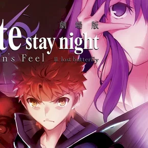 Photo du film : Fate/stay night: Heaven's Feel II. lost butterfly