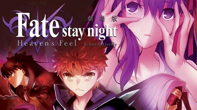 Photo 1 du film : Fate/stay night: Heaven's Feel II. lost butterfly