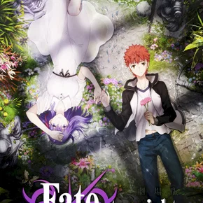 Photo du film : Fate/stay night: Heaven's Feel II. lost butterfly