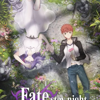 Miniature photo du film : Fate/stay night: Heaven's Feel II. lost butterfly