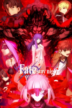 Photo 4 du film : Fate/stay night: Heaven's Feel II. lost butterfly