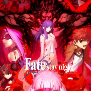 Photo du film : Fate/stay night: Heaven's Feel II. lost butterfly