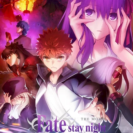 Miniature photo du film : Fate/stay night: Heaven's Feel II. lost butterfly