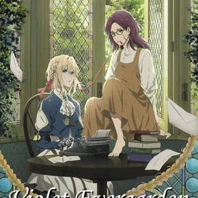 Photo du film : Violet Evergarden : Éternité et la Poupée de Souvenirs Automatiques