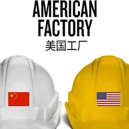 Miniature photo du film : American Factory