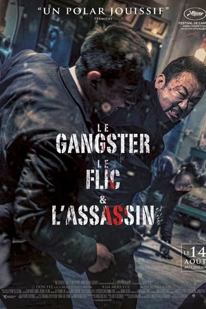 Affiche du film : Le Gangster, le flic et l'assassin