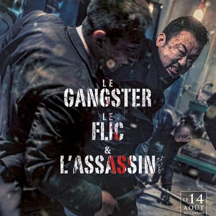Miniature photo du film : Le Gangster, le flic et l'assassin