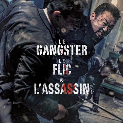 Miniature photo du film : Le Gangster, le flic et l'assassin