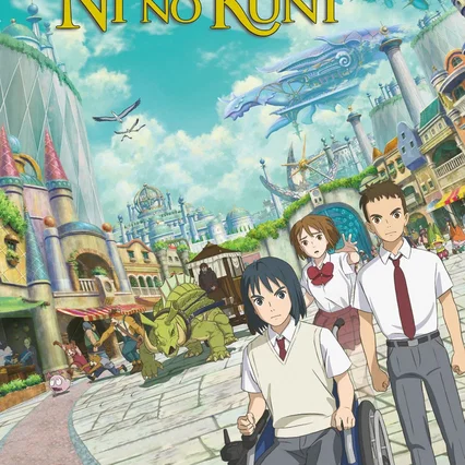 Miniature photo du film : NiNoKuni