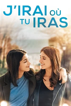 Photo 3 du film : J'irai où tu iras
