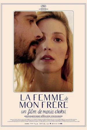 Photo 3 du film : La femme de mon frère