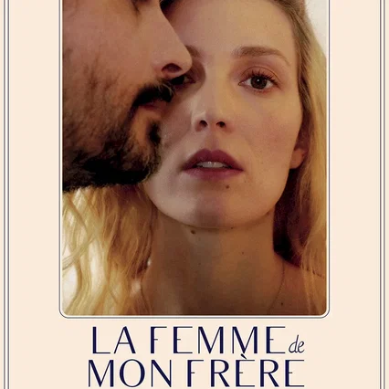Miniature photo du film : La femme de mon frère